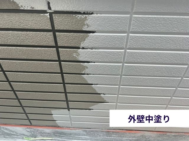 外壁中塗り