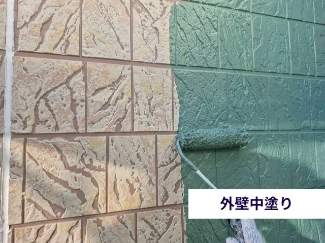 外壁中塗り 
