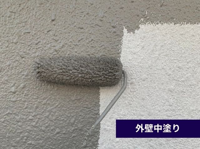 外壁中塗り