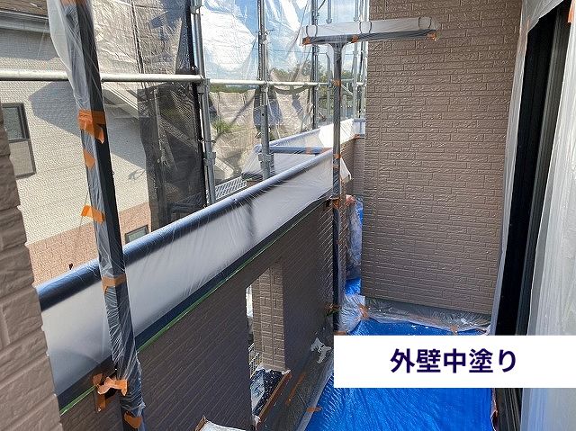 外壁中塗り