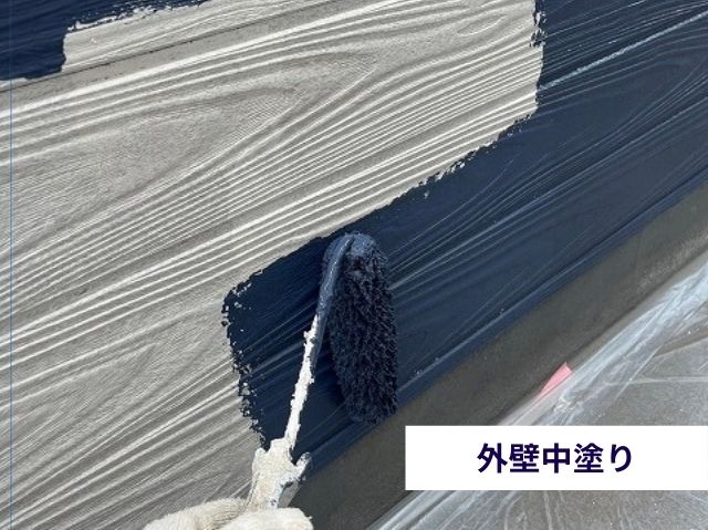 外壁中塗り