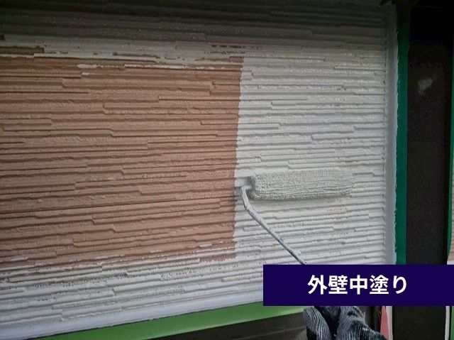 外壁中塗り