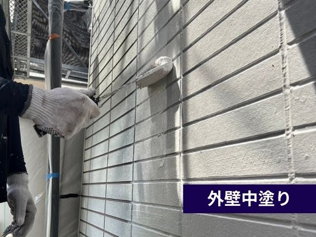 外壁中塗り