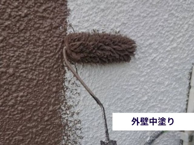外壁中塗り