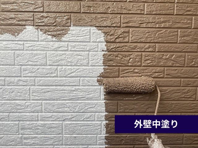 外壁中塗り