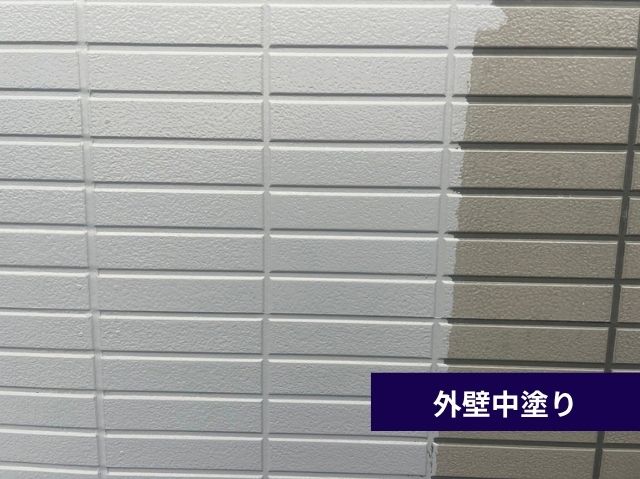 外壁中塗り
