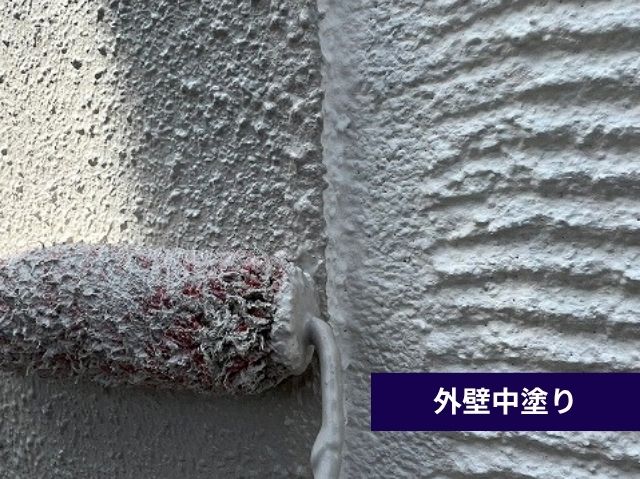 外壁中塗り