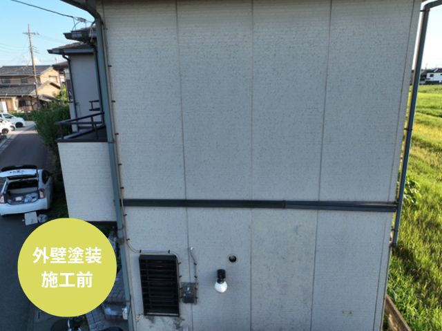 外壁塗装 施工前
