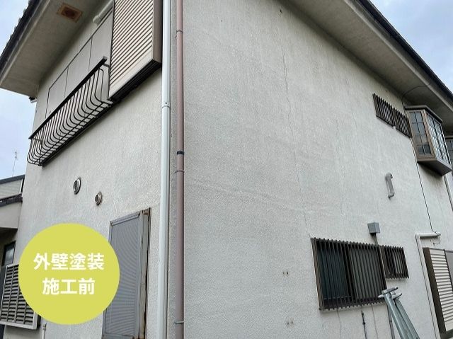 外壁塗装 施工前