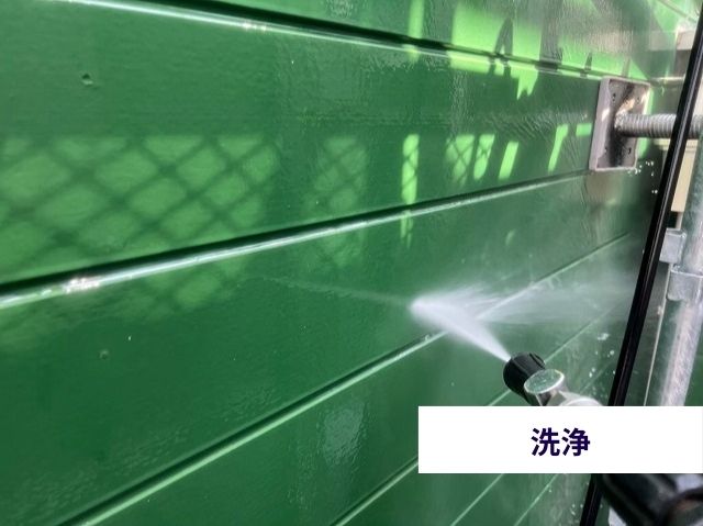 外壁洗浄