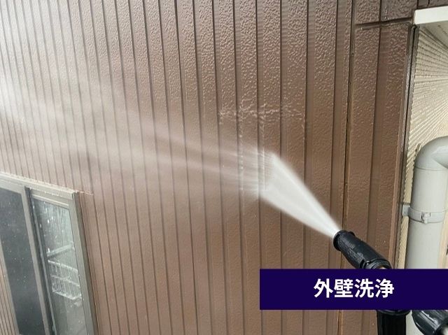 外壁洗浄