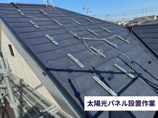 太陽光パネル設置作業