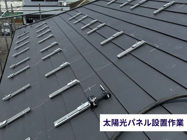 太陽光パネル設置作業