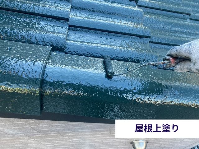 屋根上塗り