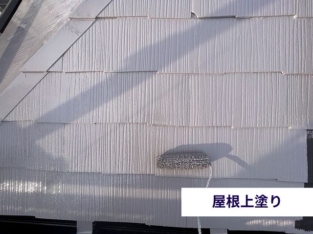 屋根上塗り