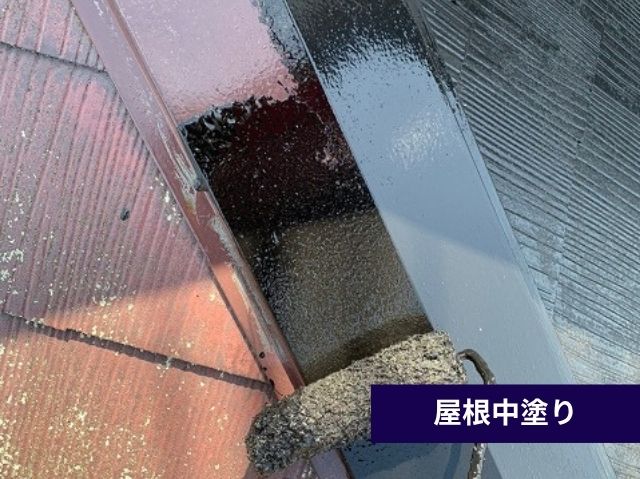 屋根中塗り