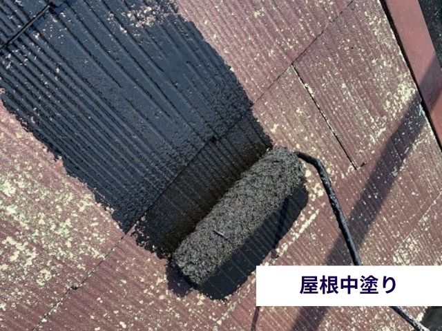 屋根中塗り