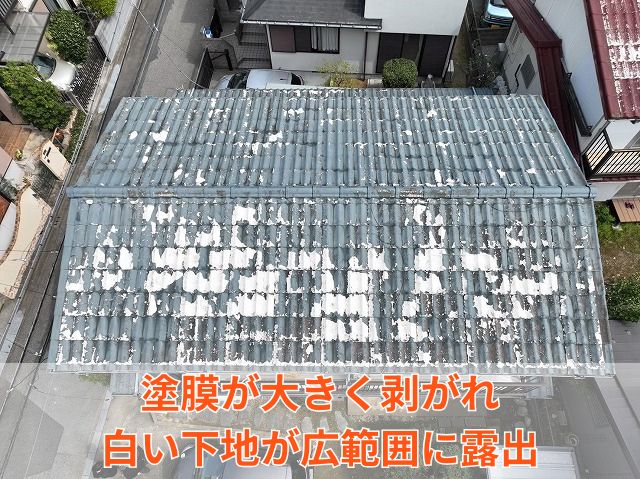 屋根塗膜の剥がれ