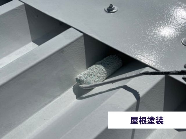 屋根塗装