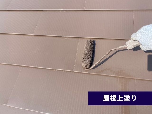 屋根塗装作業