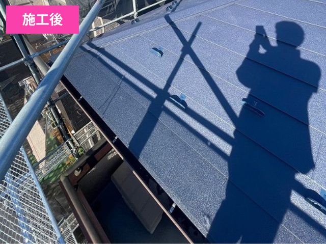 屋根工事施工後