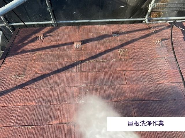屋根洗浄作業 (2)