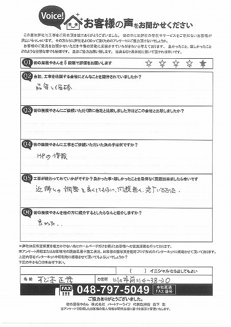 声