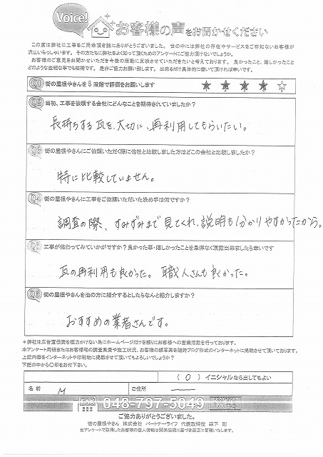 声