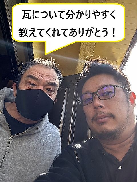 お客様