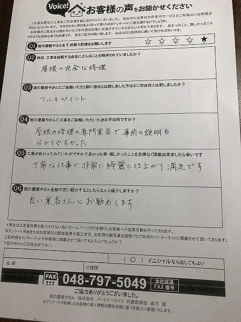 声