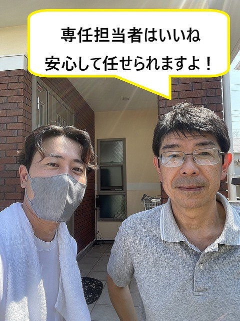お客様