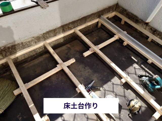 床土台作り