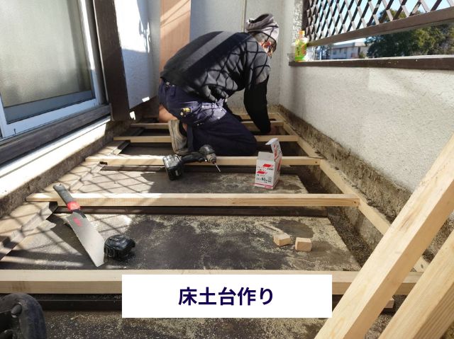 床土台作り