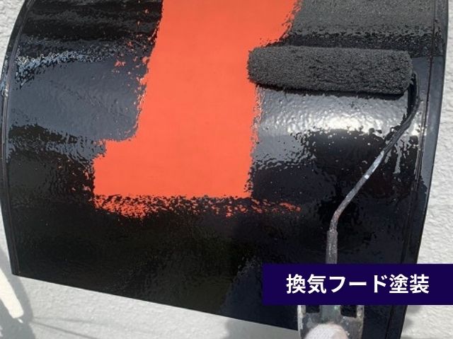 換気フード塗装