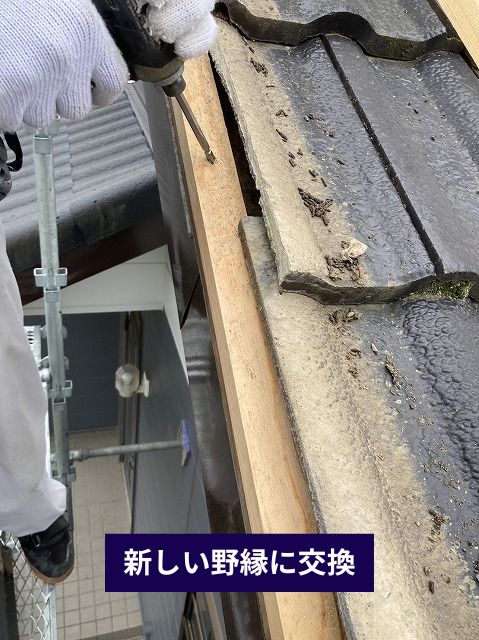 新しい野縁に交換