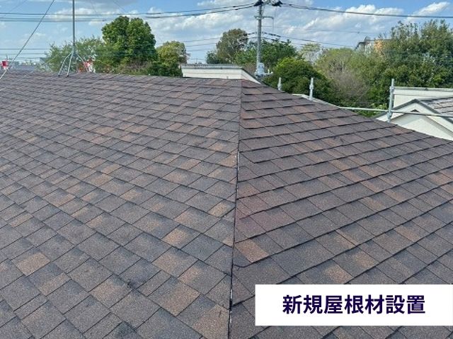 アスファルトシングル屋根