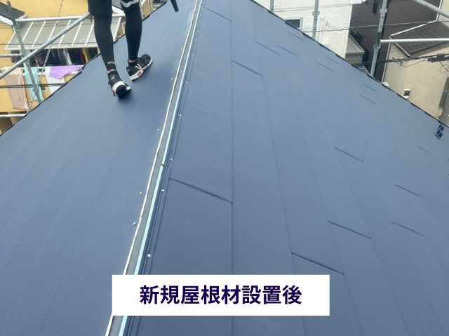 新規屋根材設置作業 (2)