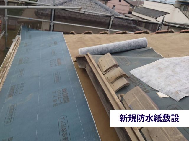 新規防水紙敷設 