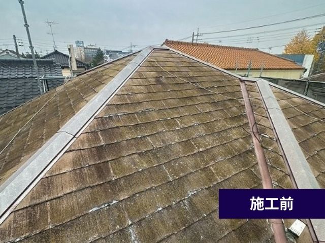 施工前
