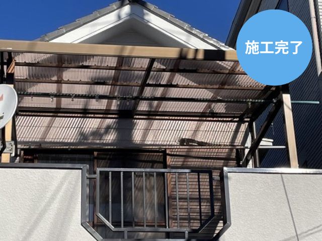 施工完