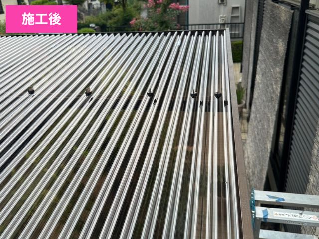 施工後