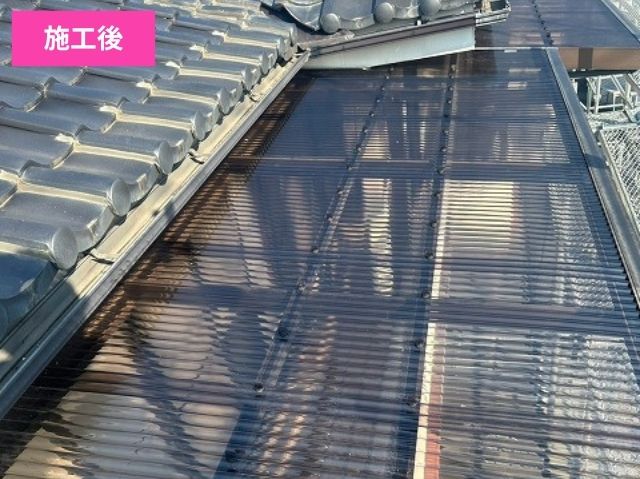 施工後