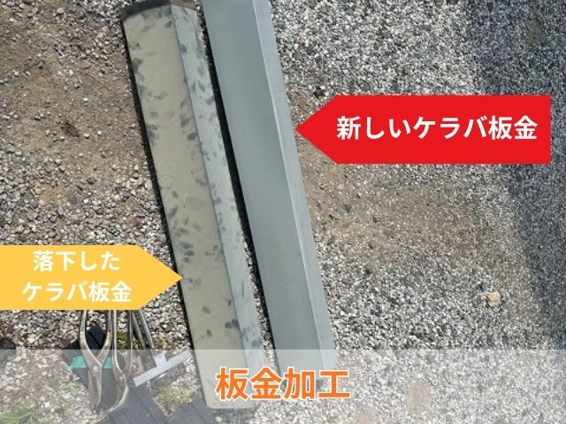 板金加工