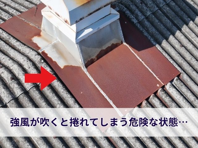 板金破損
