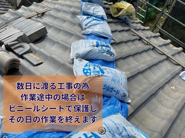 棟取り直し工事養生
