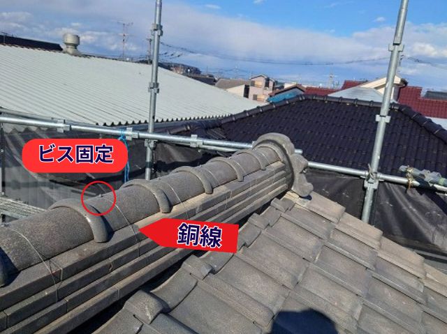 棟瓦取り直し 