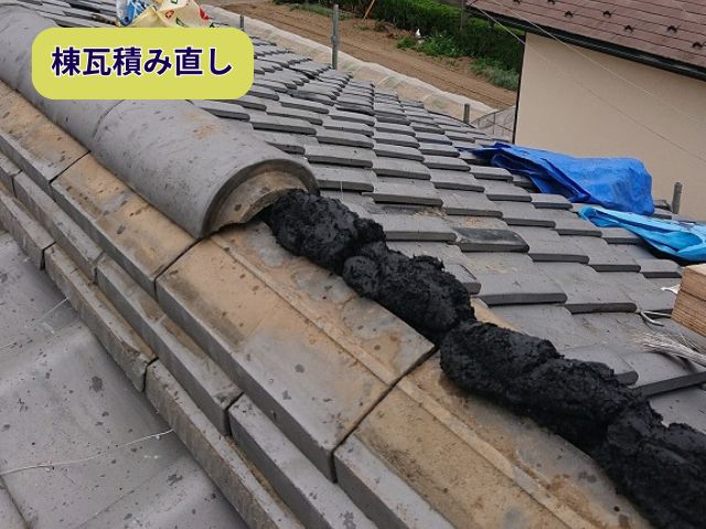 棟瓦積み直し