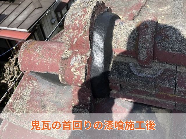 棟瓦積み直し