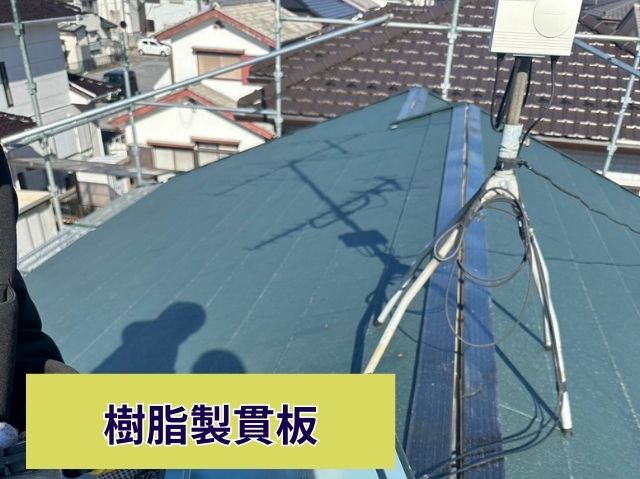 樹脂製貫板