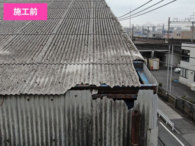 波型スレート屋根補修前